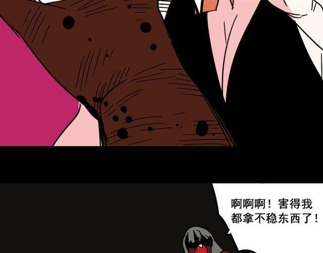 第23话 新整容游戏来临3