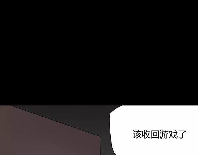 第17话  生存的渴求15
