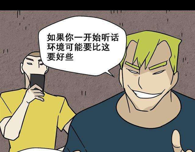 第28话 小黑的超直觉56