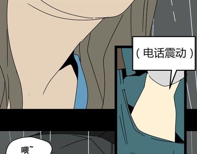 第4话 触底反击37