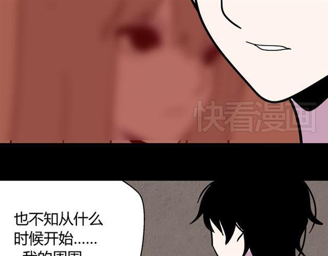 第28话 小黑的超直觉103