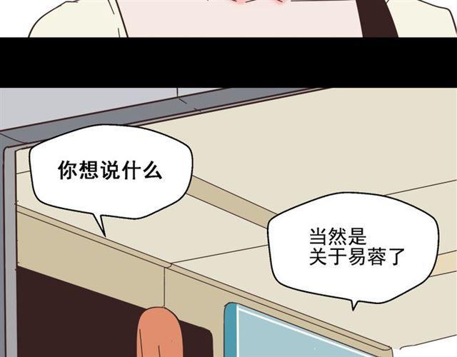 第11话 人性的考验58