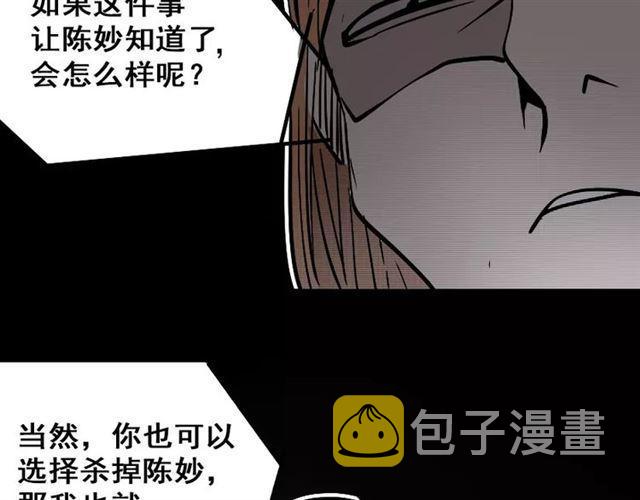 第24话  欲望与贪婪39