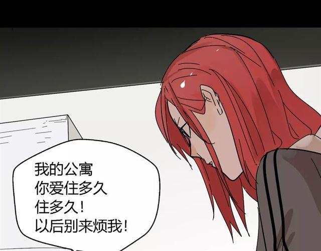 第16话 即将被夺走的美貌！65