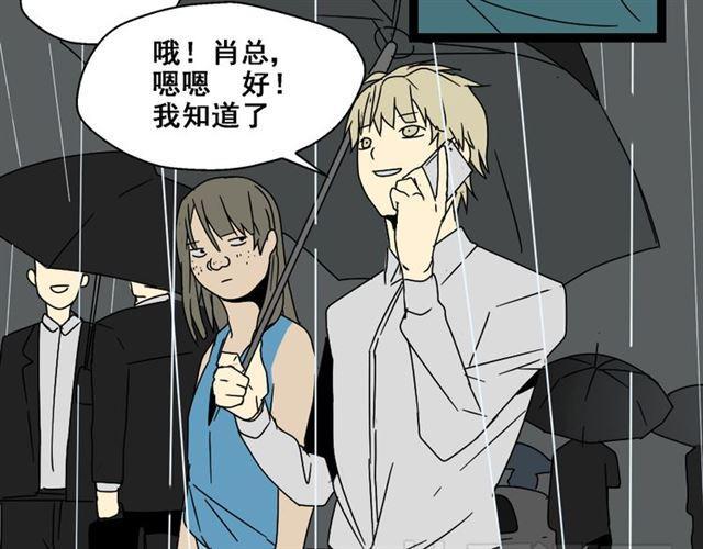 第4话 触底反击38
