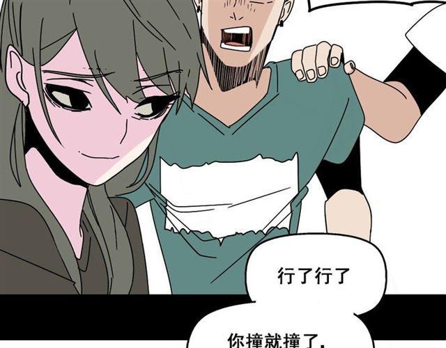 第7话（下）危险笼罩10