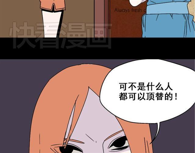 第3话 易碎的美丽20