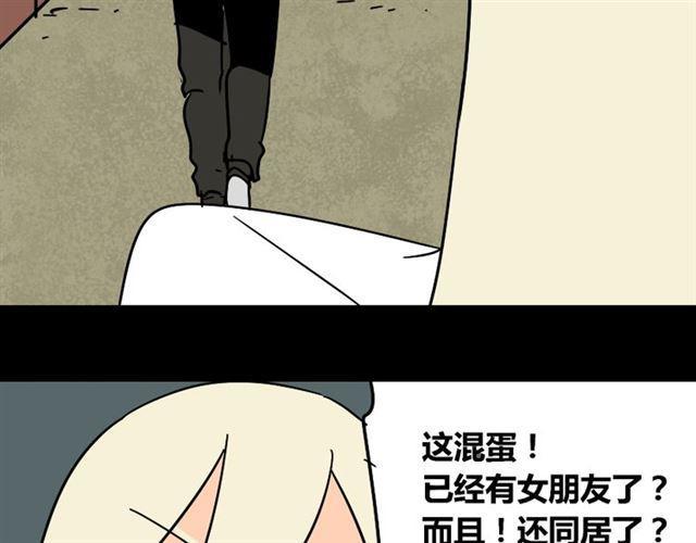 第28话 小黑的超直觉30