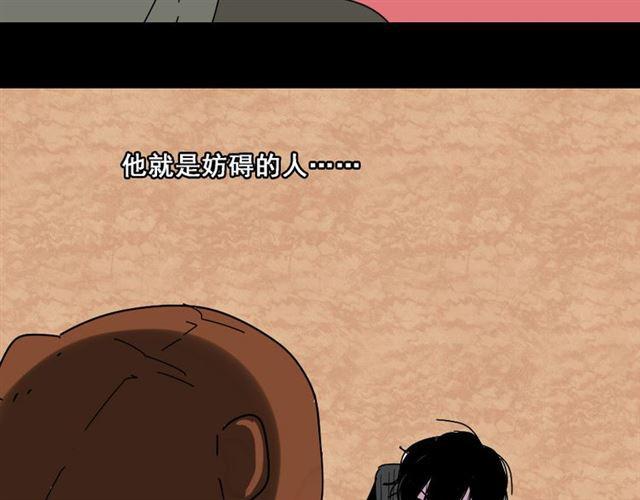 第8话 原来你跟着我的目的竟然是....！17