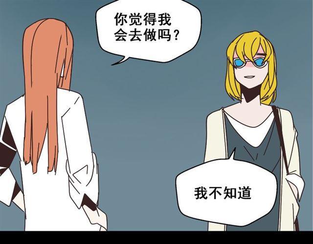 第11话 人性的考验61