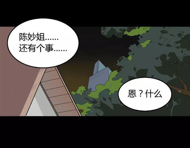第二季 第8话  容貌升级7