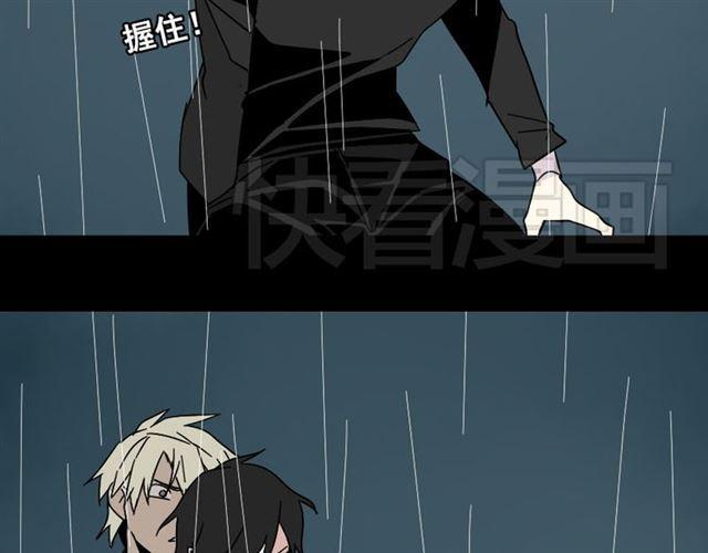 第41话 再也没有这样的人11