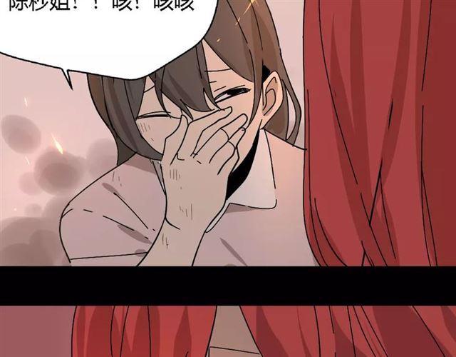 第27话  一切的消亡与开始90