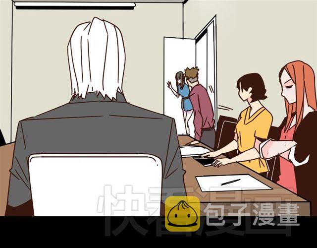 第15话 易蓉的黑历史11