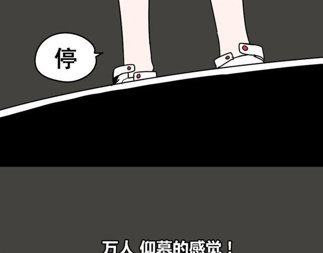 第21话 你把我彻底地毁掉了！71
