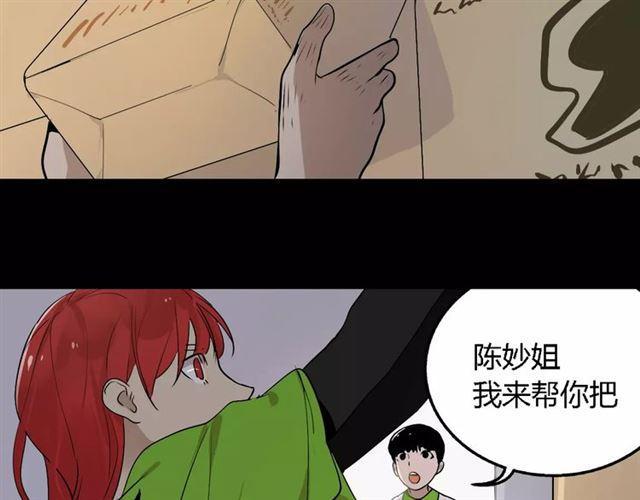 第二季 第4话 不想回去18