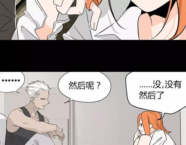 第二季 第10话 报答17