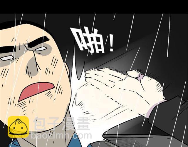 第36话 整容游戏的争夺战135