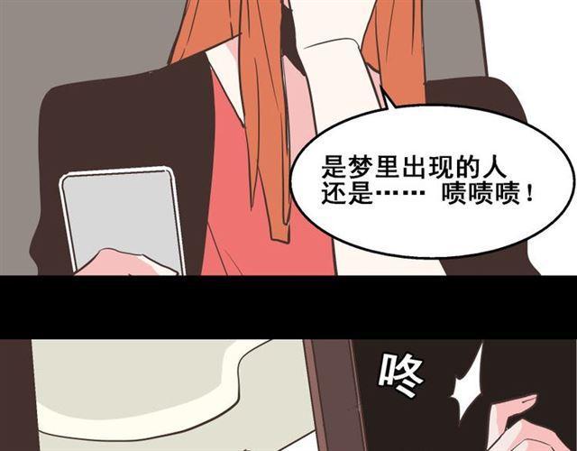 第16话 浮出水面的线索（又更新啦）22