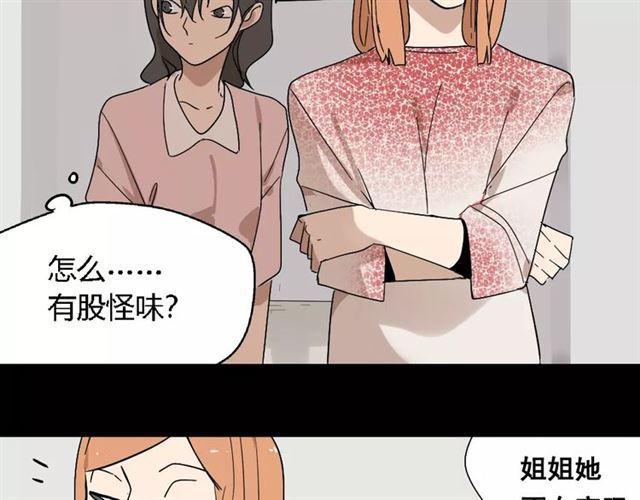 第27话  一切的消亡与开始14
