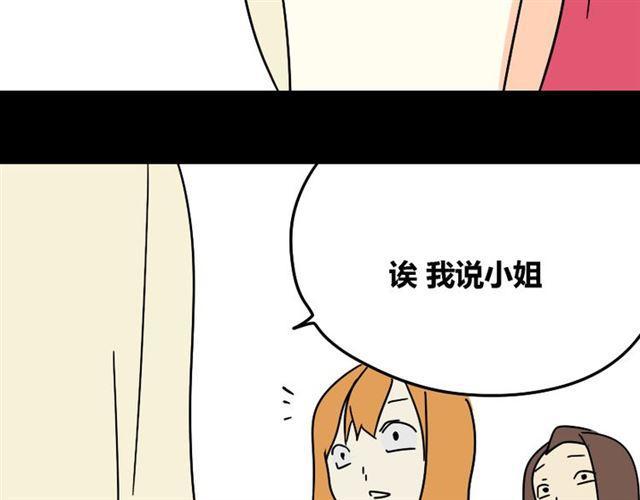 第24话 易蓉回来了22