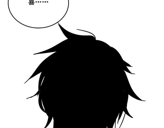 第8话 原来你跟着我的目的竟然是....！136