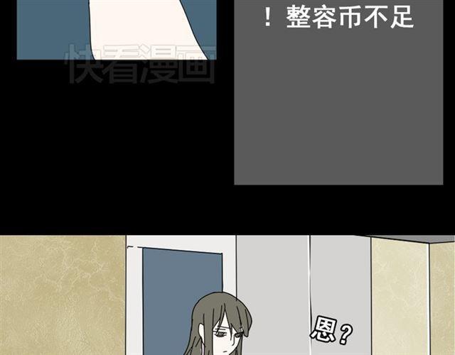 第2话 罪恶的种子108