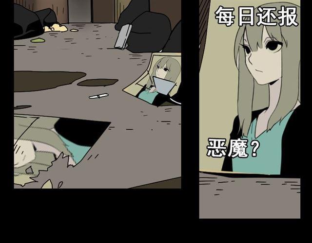 第25话 她其实是个很好的人4