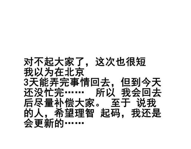 第31话 手机里的秘密40