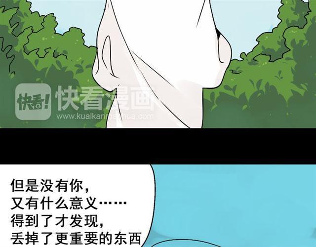 第49话 谢谢你们21