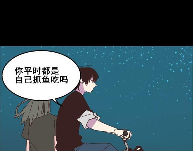 第12话 浪漫约会的背后隐藏着怎样的阴谋？48