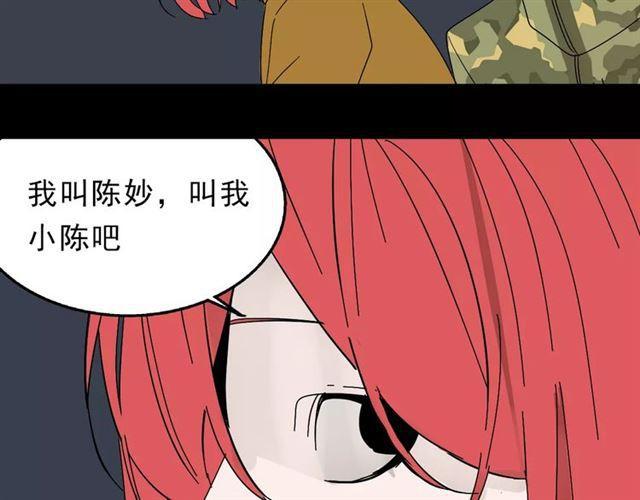 第22话  整容APP曝光！26