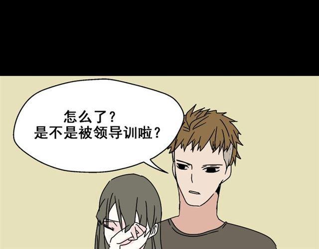 第3话 易碎的美丽49