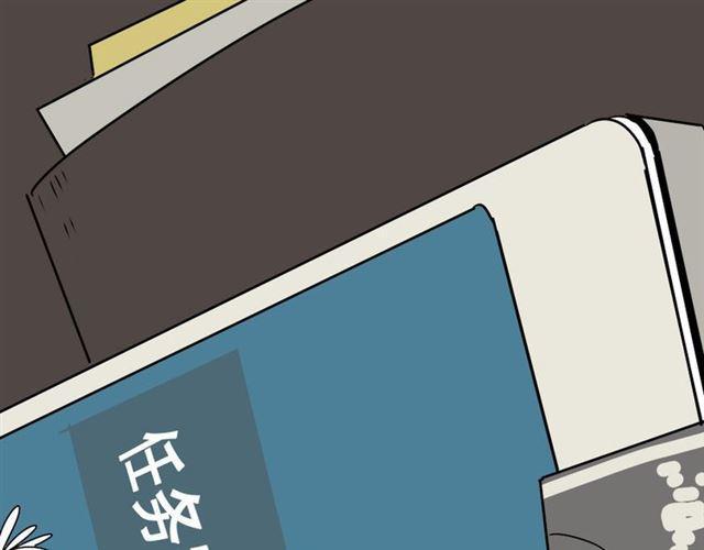 第8话 原来你跟着我的目的竟然是....！153