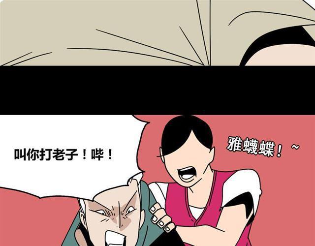 第7话（下）危险笼罩54