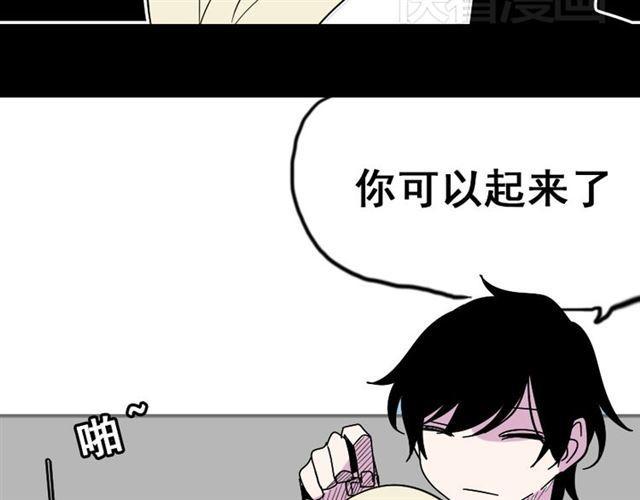 第29话 易蓉的主角光环52