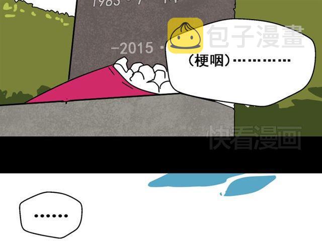 第25话 她其实是个很好的人23