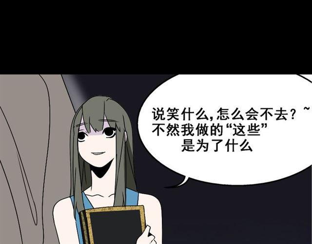 第17话 出发前的忠告16