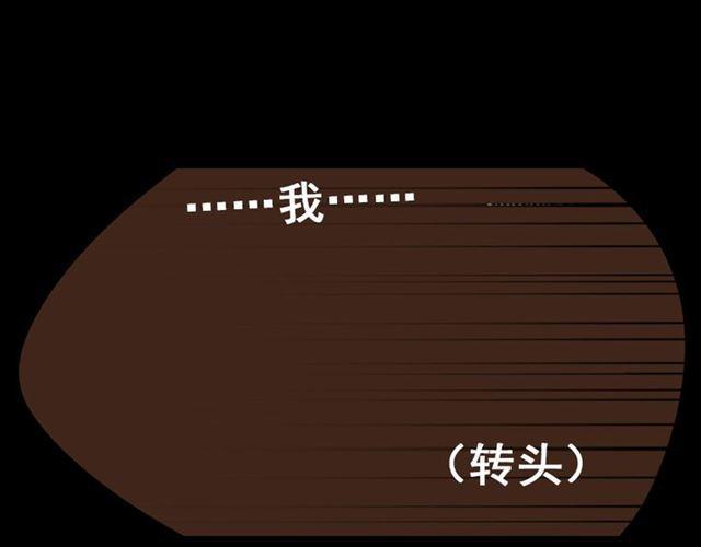 第22话 彻底的GAME OVER24