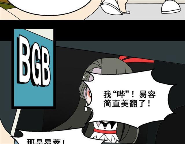 第21话 你把我彻底地毁掉了！53