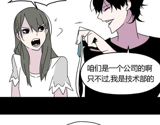第6话 危机四伏101