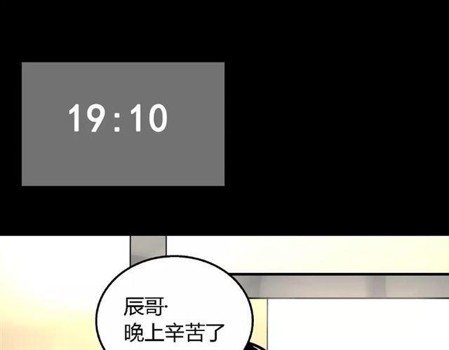 第二季 第7话（下） 疯狂任务79