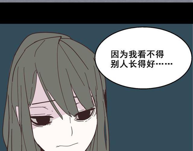 第11话 人性的考验73