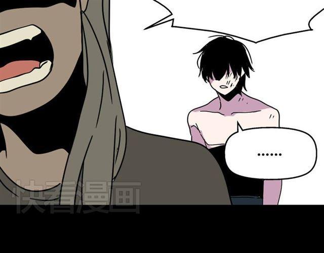 第8话 原来你跟着我的目的竟然是....！123