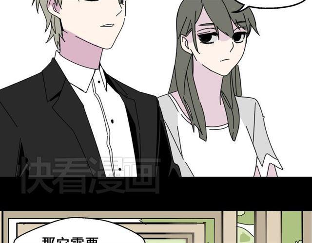 第6话 危机四伏51