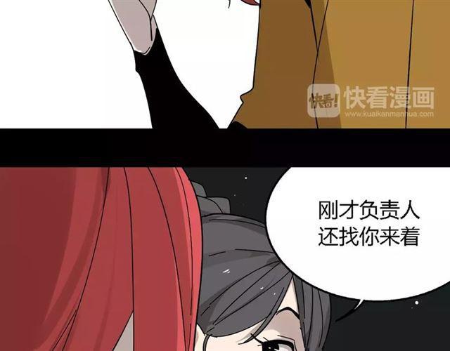 第22话  整容APP曝光！21