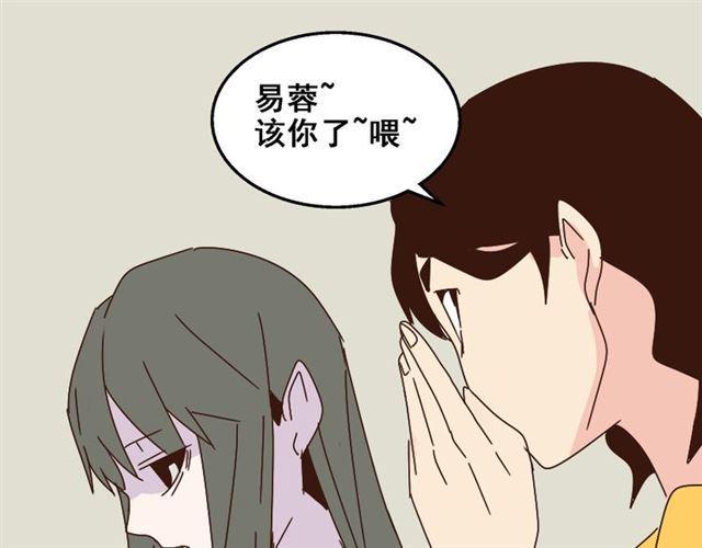 第14话 APP功能失效了？？37