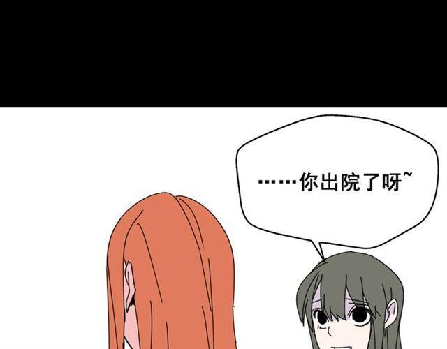 第13话 易蓉，我知道你在使用整容游戏app64