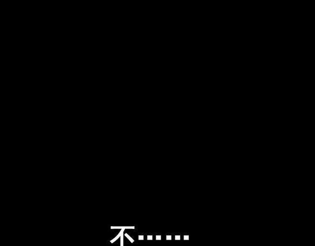 第40话 生死换位71