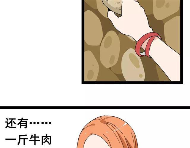番外  暗黑料理6